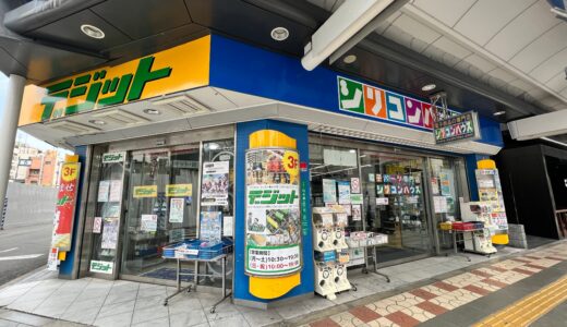 幅広い世代の方々が電子工作をする世界を目指して